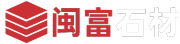 %xxx%芝麻白_芙蓉白_芝麻黑_芝麻灰_黄金麻_花岗岩石材生产厂家 - 麻城市闽富石材销售经营部