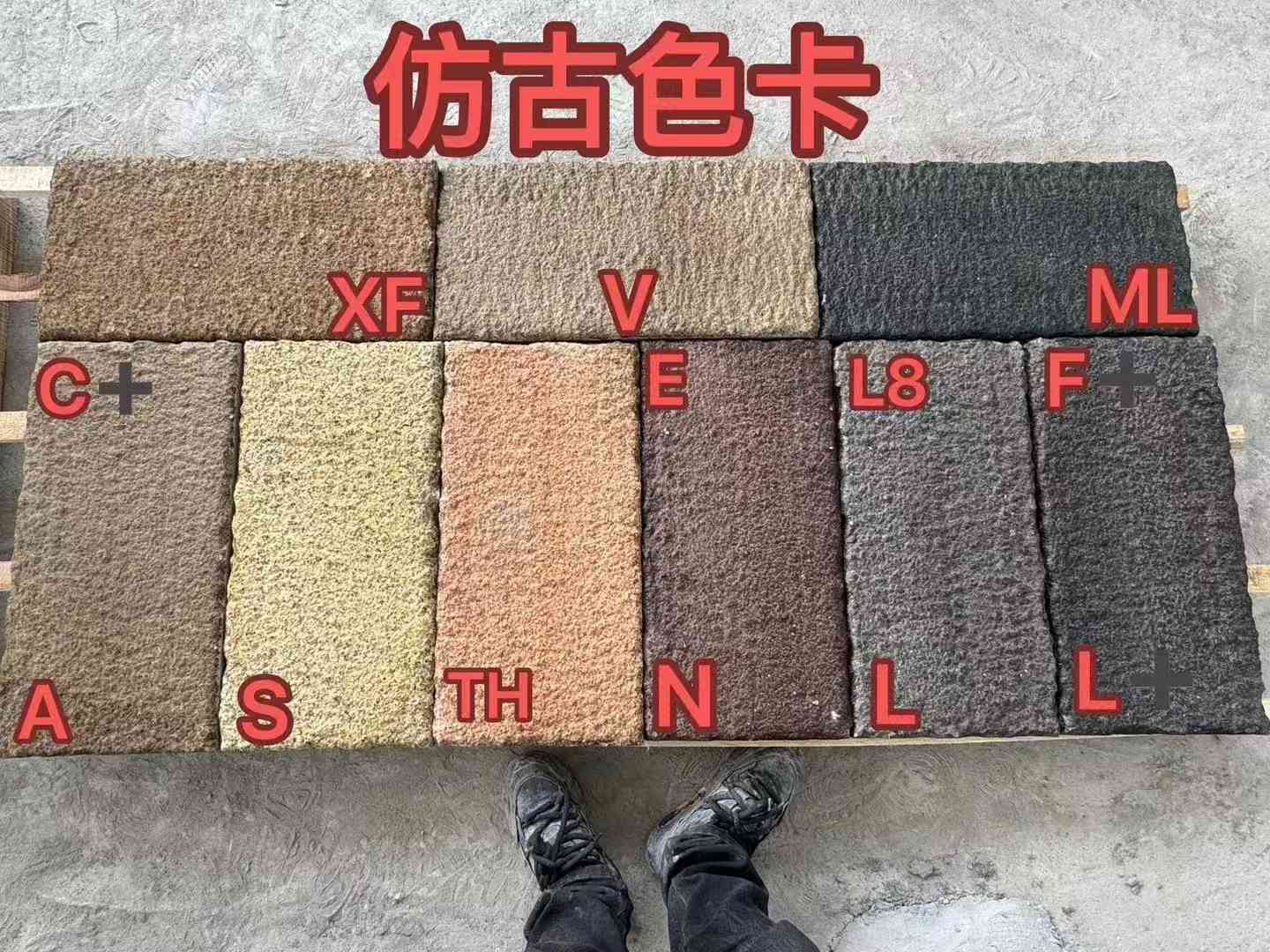 呼和浩特仿古石 老石板 做旧石